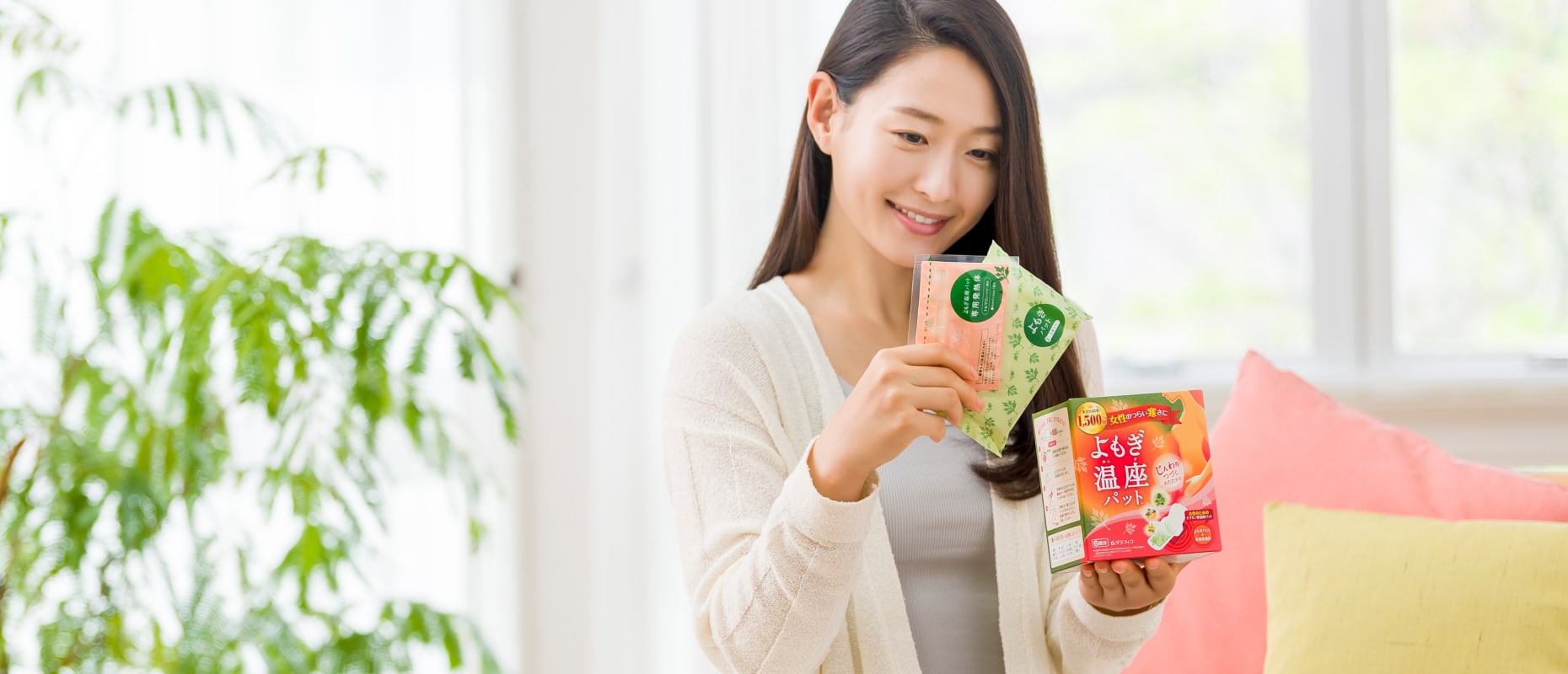 女性目線の商品開発