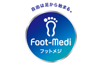 フットメジ