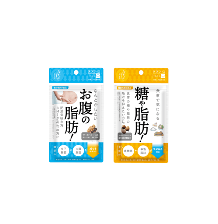 「なかったコトに!」の今とこれから