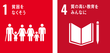途上国に産業を!「FEEL PEACE」プロジェクト