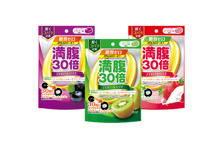満腹30倍